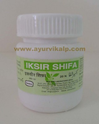 Hamdard, IKSIR SHIFA, 20 Tablets, Soothes Nerves, Restful Sleep